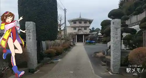 泰福寺の山門・神門