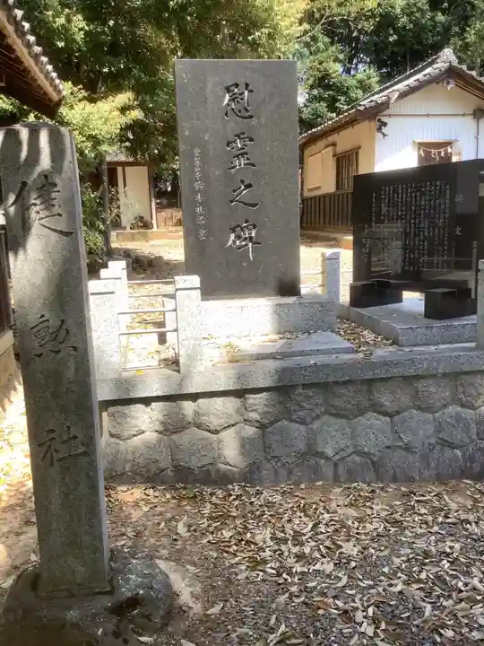 上地八幡宮のその他建物