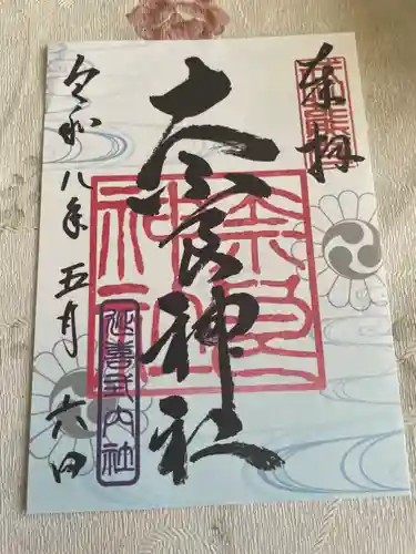 奈良神社(埼玉県)