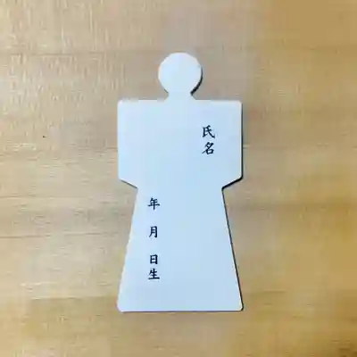 御霊神社(奈良県)