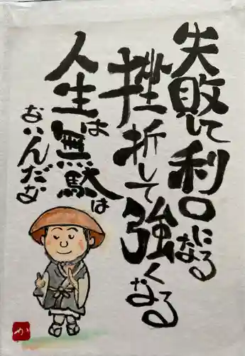 甚目寺(愛知県)