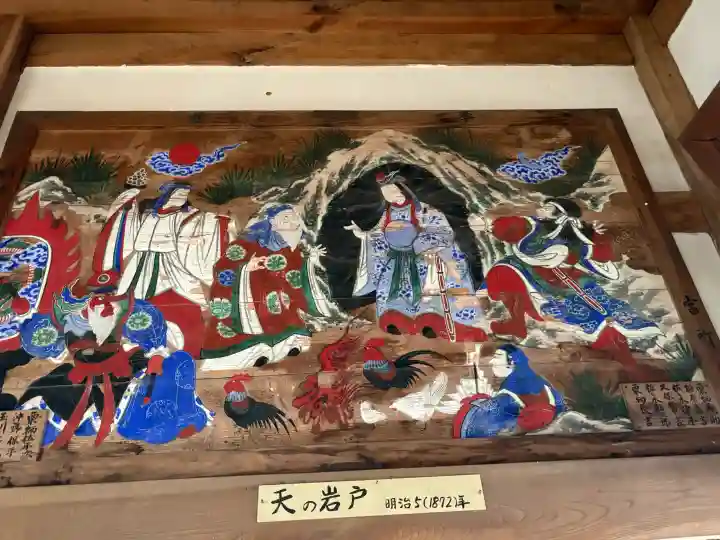 長尾神社(広島県)