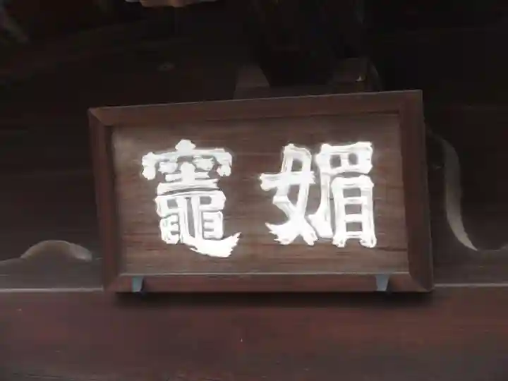 曼殊院門跡のその他建物