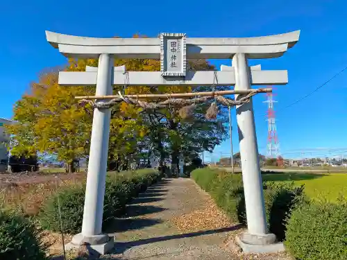 田中神社(埼玉県)