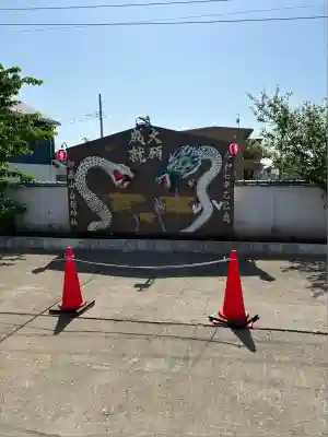 御嶽山 白龍神社(群馬県)