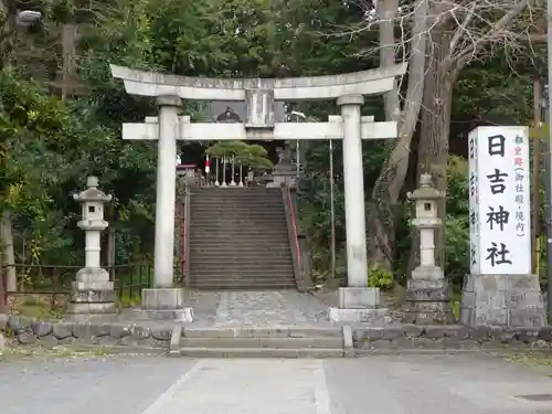 日吉神社の鳥居