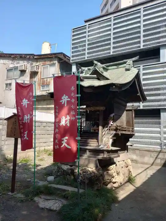 善光寺(長野県)