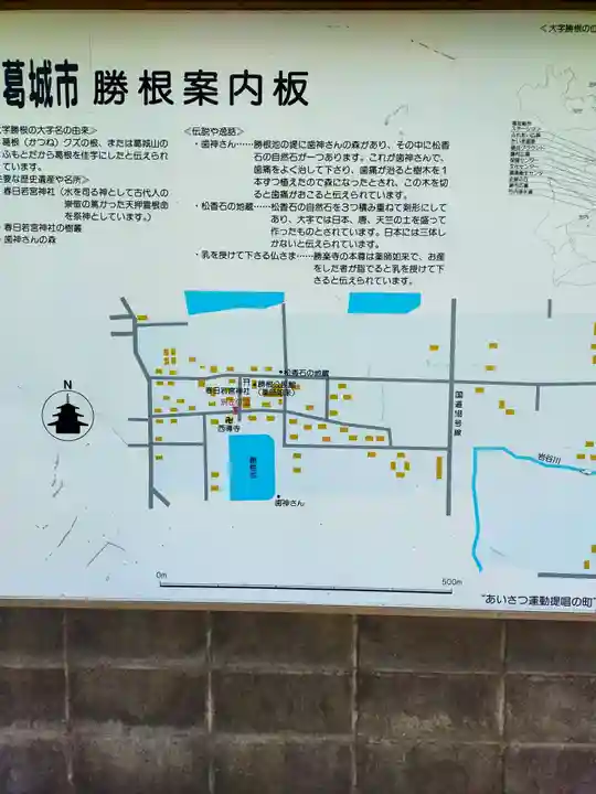 西導寺(奈良県)