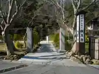 長盛山松久禅寺のその他建物