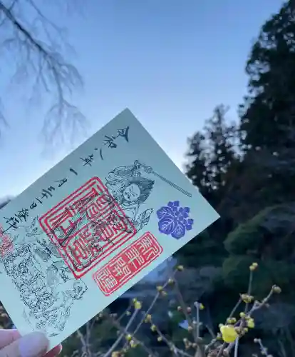 宝登山神社の御朱印