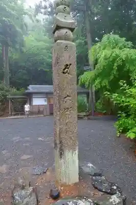 高野山金剛峯寺の塔