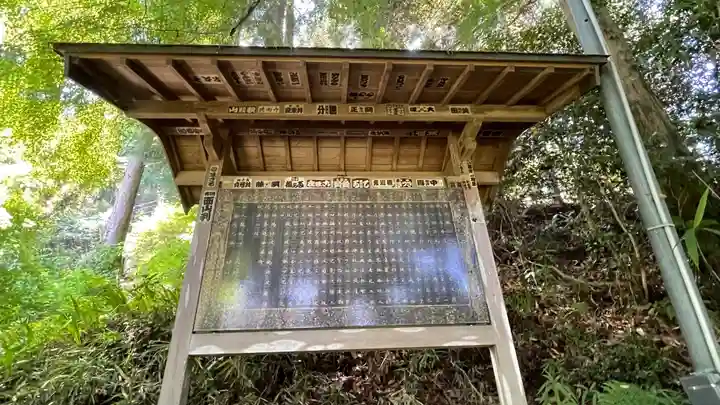 慈光寺(埼玉県)