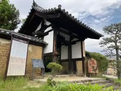 海龍王寺(奈良県)