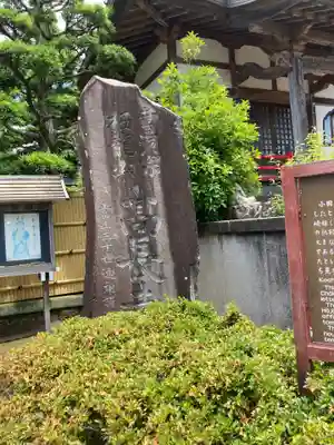高長寺のその他建物