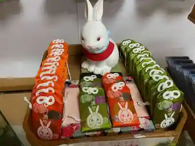 彌彦神社　(伊夜日子神社)のお守り