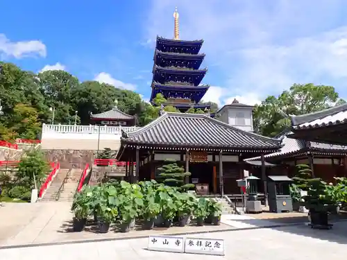 中山寺のその他建物