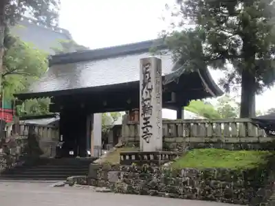 輪王寺(栃木県)