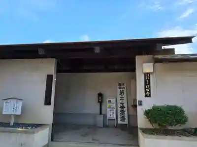 額田寺(大阪府)