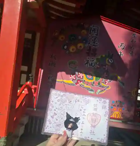 杭瀬熊野神社の{uncategorized: "未分類", other: "その他", undefined: "問題あり", building: "その他建物", grave: "お墓", sacred_gate: "鳥居", guardian: "狛犬", statue: "像", buddha: "仏像", history: "歴史", nature: "自然", garden: "庭園", animal: "動物", pagoda: "塔", temizu: "手水舎", mountain_gate: "山門・神門", sanctuary: "本殿・本堂", subordinate: "末社・摂社", art: "芸術", scenery: "景色", jizo: "地蔵", ema: "絵馬", goshuin: "御朱印", omikuji: "おみくじ", items: "授与品その他", amulet: "お守り", goshuincho: "御朱印帳", eats: "食事", festival: "お祭り", votive_dance: "神楽", shichigosan: "七五三参", wedding: "結婚式", experience: "体験その他", initially: "初詣", around: "周辺", anti_infection: "感染症対策"}