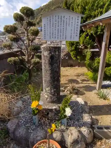 光明寺(三重県)