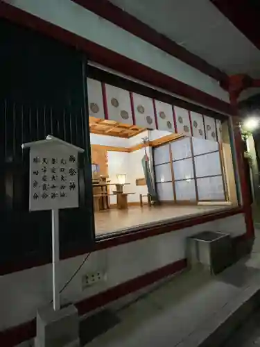 大依羅神社(大阪府)