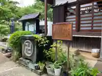 龍台寺(神奈川県)