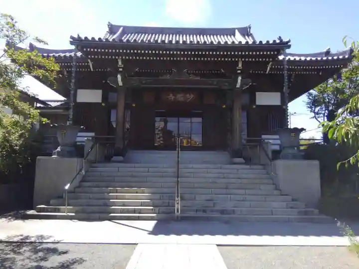 妙厳寺(東京都)