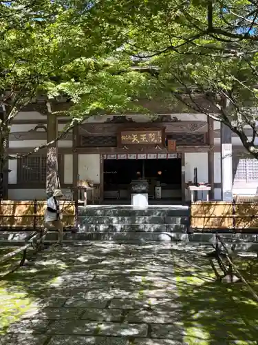 鉾立山天王院(福岡県)