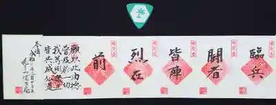 泥牛庵(神奈川県)