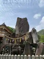 鹿嶋神社(兵庫県)