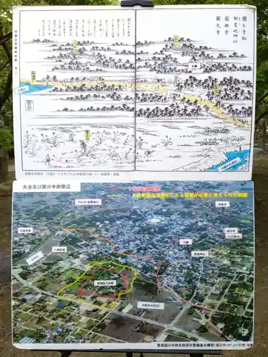 国分寺(愛知県)