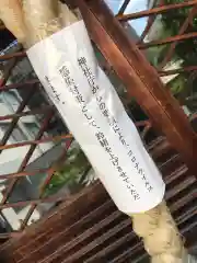 京都大神宮の建物その他