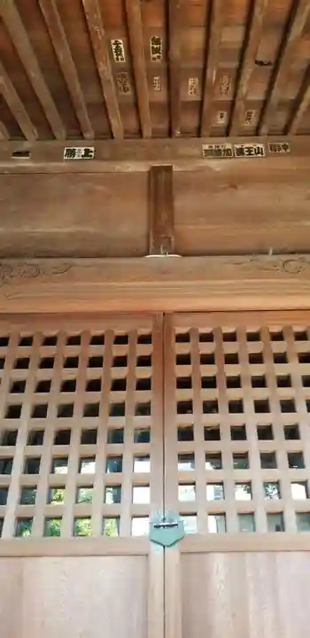 金山神社(千葉県)