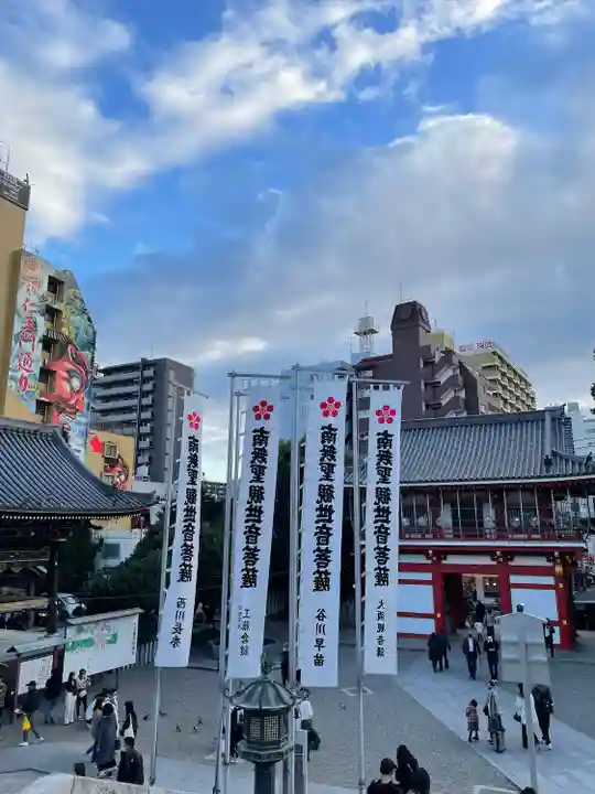 大須観音 (北野山真福寺宝生院)のその他建物