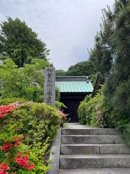 妙法寺の{uncategorized: "未分類", other: "その他", undefined: "問題あり", building: "その他建物", grave: "お墓", sacred_gate: "鳥居", guardian: "狛犬", statue: "像", buddha: "仏像", history: "歴史", nature: "自然", garden: "庭園", animal: "動物", pagoda: "塔", temizu: "手水舎", mountain_gate: "山門・神門", sanctuary: "本殿・本堂", subordinate: "末社・摂社", art: "芸術", scenery: "景色", jizo: "地蔵", ema: "絵馬", goshuin: "御朱印", omikuji: "おみくじ", items: "授与品その他", amulet: "お守り", goshuincho: "御朱印帳", eats: "食事", festival: "お祭り", votive_dance: "神楽", shichigosan: "七五三参", wedding: "結婚式", experience: "体験その他", initially: "初詣", around: "周辺", anti_infection: "感染症対策"}