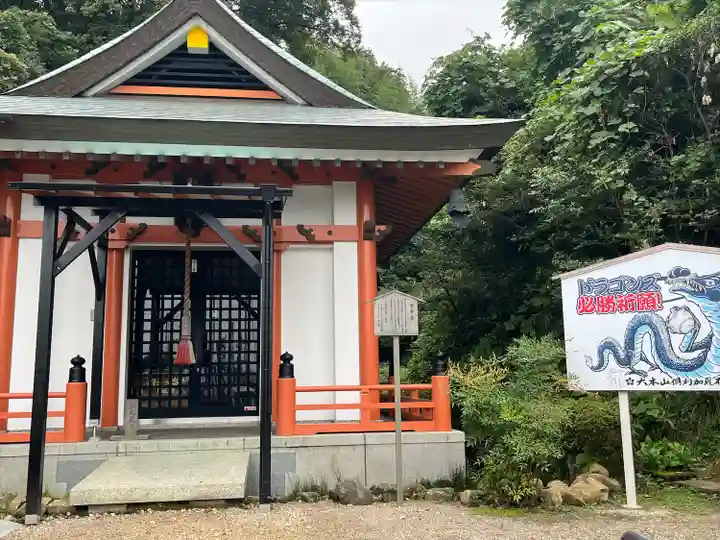 倶利加羅不動寺(愛知県)