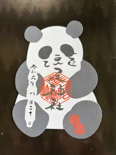 今市瀧尾神社(栃木県)