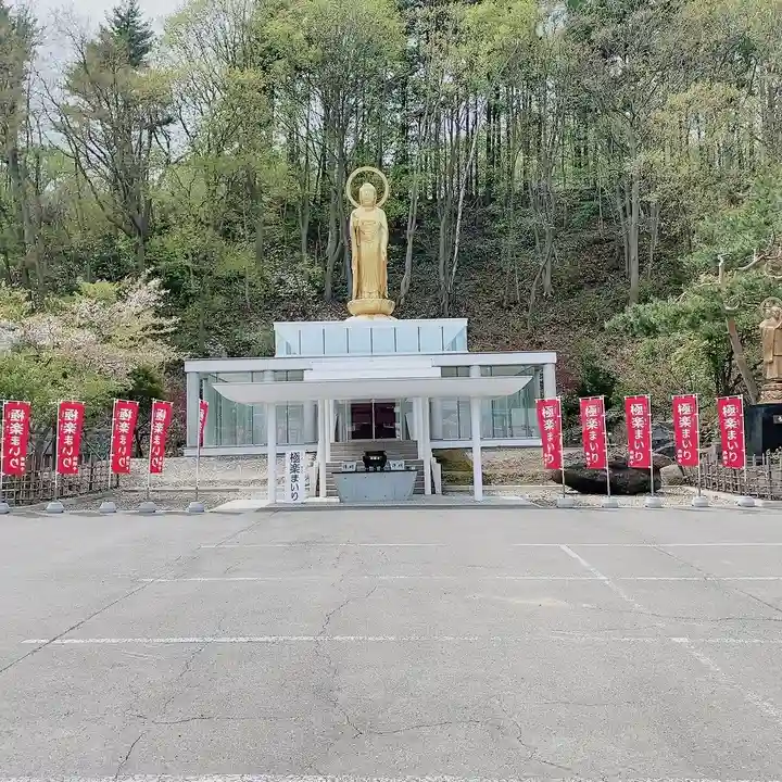 佛願寺(北海道)