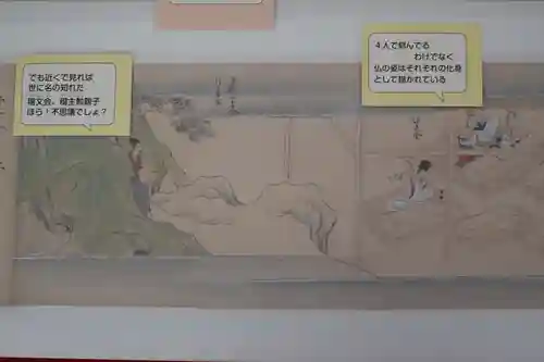 長谷寺(奈良県)