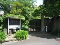 金龍院(神奈川県)