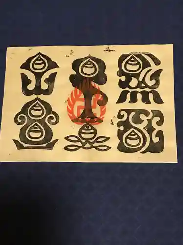 熊野奥照神社の御朱印