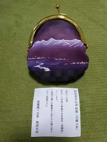 諏訪大社下社秋宮(長野県)