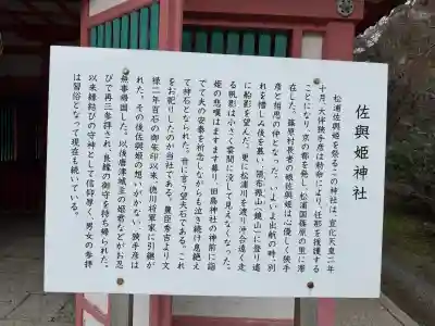 田島神社の{uncategorized: "未分類", other: "その他", undefined: "問題あり", building: "その他建物", grave: "お墓", sacred_gate: "鳥居", guardian: "狛犬", statue: "像", buddha: "仏像", history: "歴史", nature: "自然", garden: "庭園", animal: "動物", pagoda: "塔", temizu: "手水舎", mountain_gate: "山門・神門", sanctuary: "本殿・本堂", subordinate: "末社・摂社", art: "芸術", scenery: "景色", jizo: "地蔵", ema: "絵馬", goshuin: "御朱印", omikuji: "おみくじ", items: "授与品その他", amulet: "お守り", goshuincho: "御朱印帳", eats: "食事", festival: "お祭り", votive_dance: "神楽", shichigosan: "七五三参", wedding: "結婚式", experience: "体験その他", initially: "初詣", around: "周辺", anti_infection: "感染症対策"}