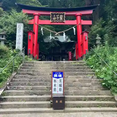 鷲子山上神社の鳥居