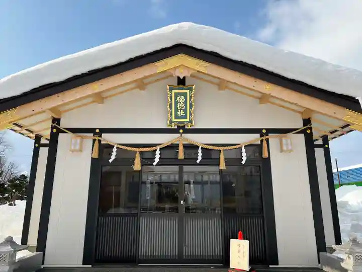 出雲大社新十津川分院(北海道)