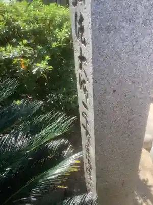 円福寺のその他建物