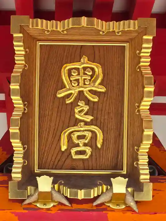 東京羽田 穴守稲荷神社(東京都)