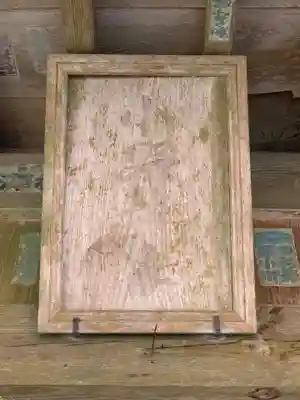 小野神社(千葉県)