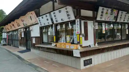 高尾神社の建物その他