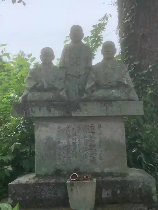 大厳院(愛知県)